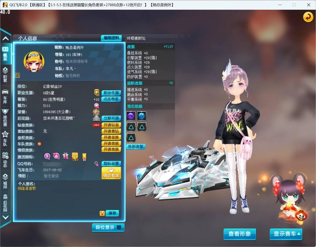 S终极麦凯伦+T1战魂+9A